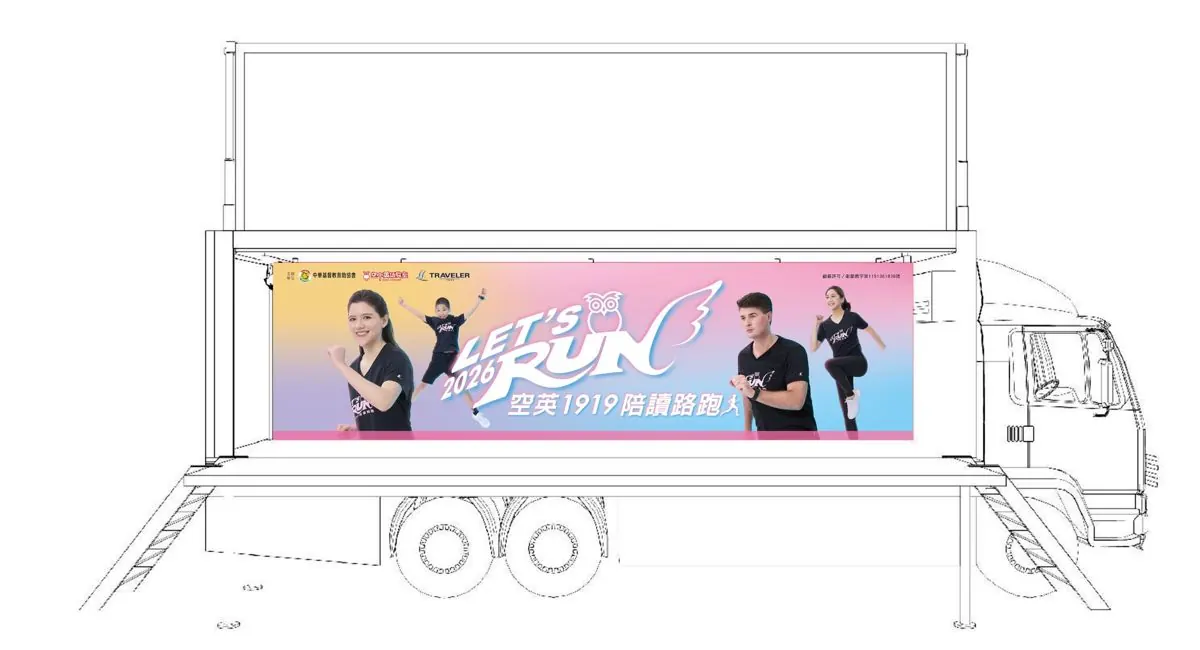右車：舞台背板模擬圖