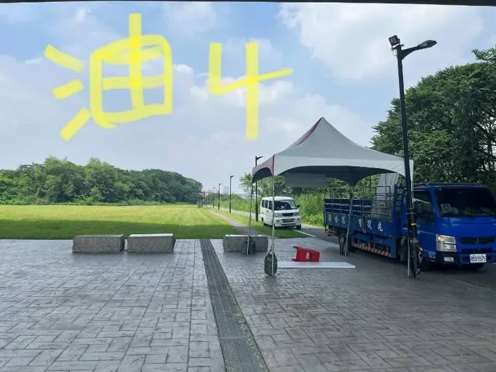 加水站 7 現場照片
